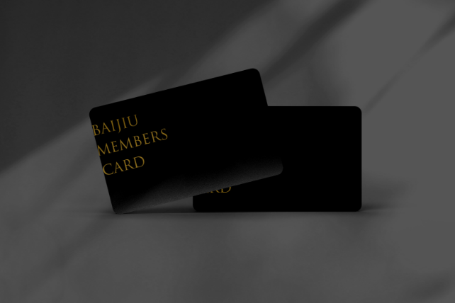 BAIJIU WEB3.0 FAN CLUB NFT