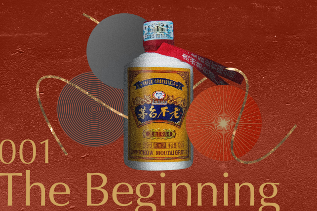 The Beginning” set (bottle only)